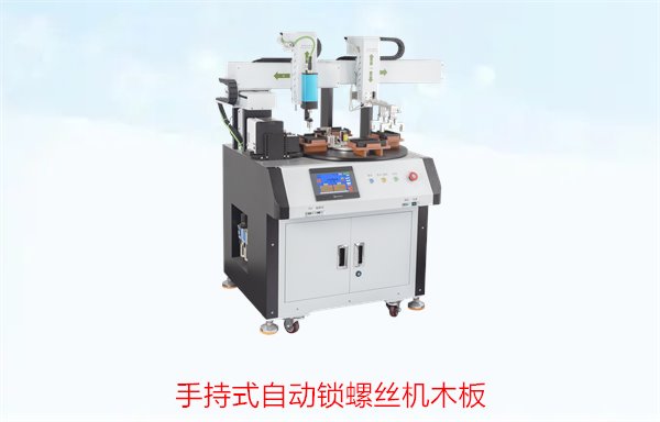 手持式自动锁螺丝机木板，快速高效的木材装配解决方案