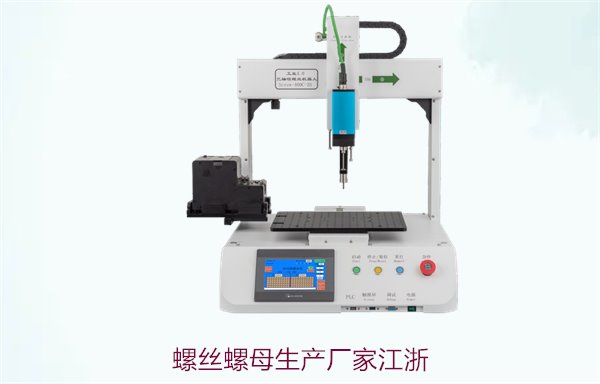螺丝螺母生产厂家江浙地区，提供高质量螺丝螺母