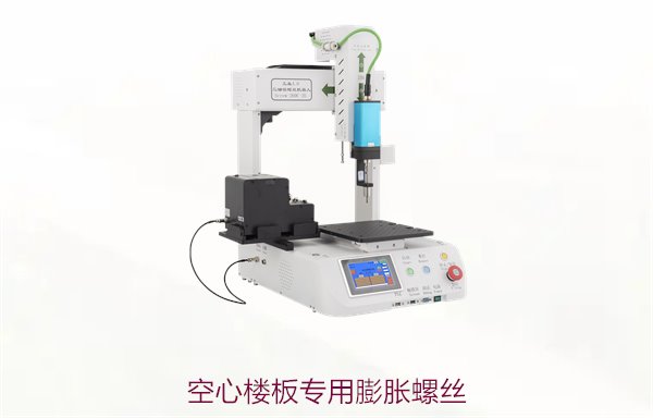 空心楼板专用膨胀螺丝，耐用高效，适用于各种楼板施工需求