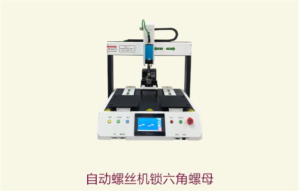自动螺丝机锁六角螺母，精密锁螺母的技术原理与应用领域
